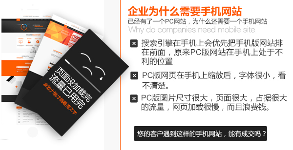 做到這七個點(diǎn)，有效地整合你的營銷型網(wǎng)站視覺設(shè)計