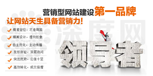 愷策網(wǎng)優(yōu)是一家專(zhuān)業(yè)營(yíng)銷(xiāo)型網(wǎng)站建設(shè)公司