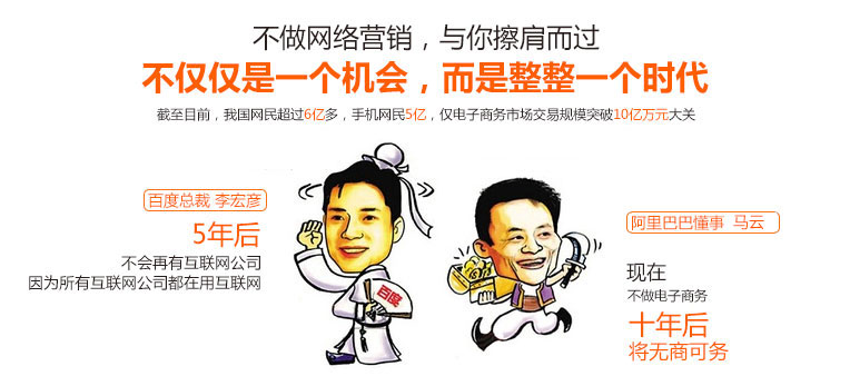 企業(yè)不做網(wǎng)站建設(shè)，與您擦肩而過的是整整一個(gè)時(shí)代