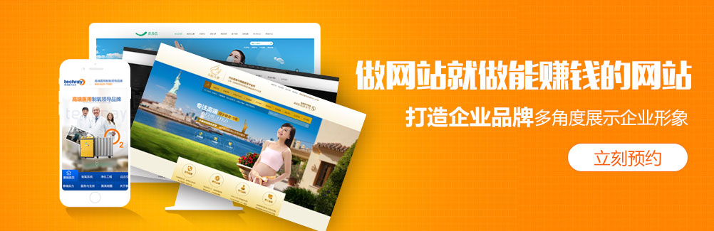 營(yíng)銷(xiāo)型網(wǎng)站外鏈建設(shè)的價(jià)值和意義你明白了嘛