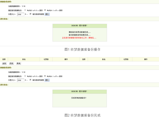 愷策網(wǎng)優(yōu)分享六個步驟搞定更換網(wǎng)站服務器