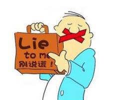 全方位揭露德州網(wǎng)站建設(shè)公司的九大謊言！