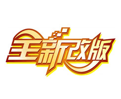 企業(yè)網(wǎng)站改版不可忽視的五個細(xì)節(jié)