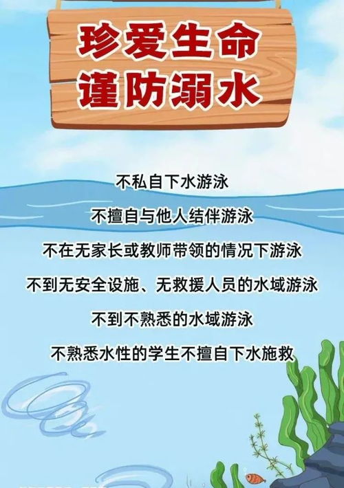 仙游公安致家長 這份防溺水安全手冊與家庭教育咨詢，請務必查收！