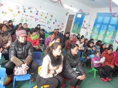 家園攜手，共育未來——息縣紫東來雙語幼兒園家庭教育報告會側記